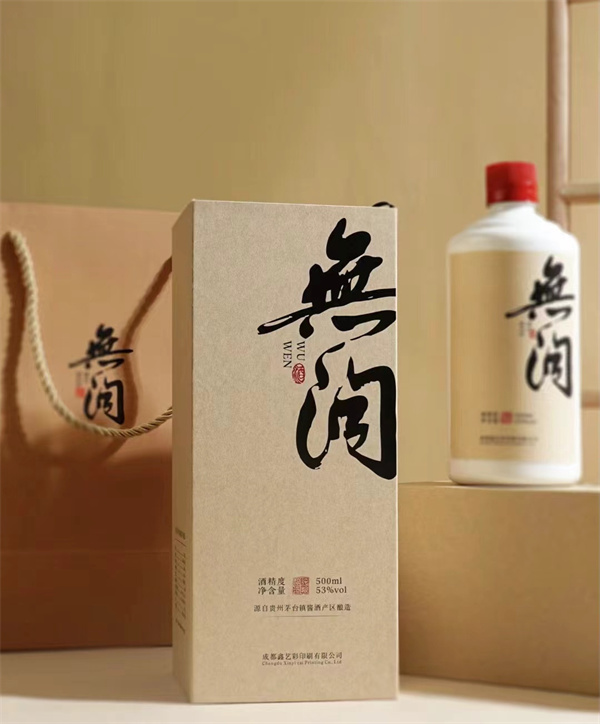 茅臺瓶