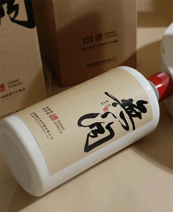 茅臺瓶設計